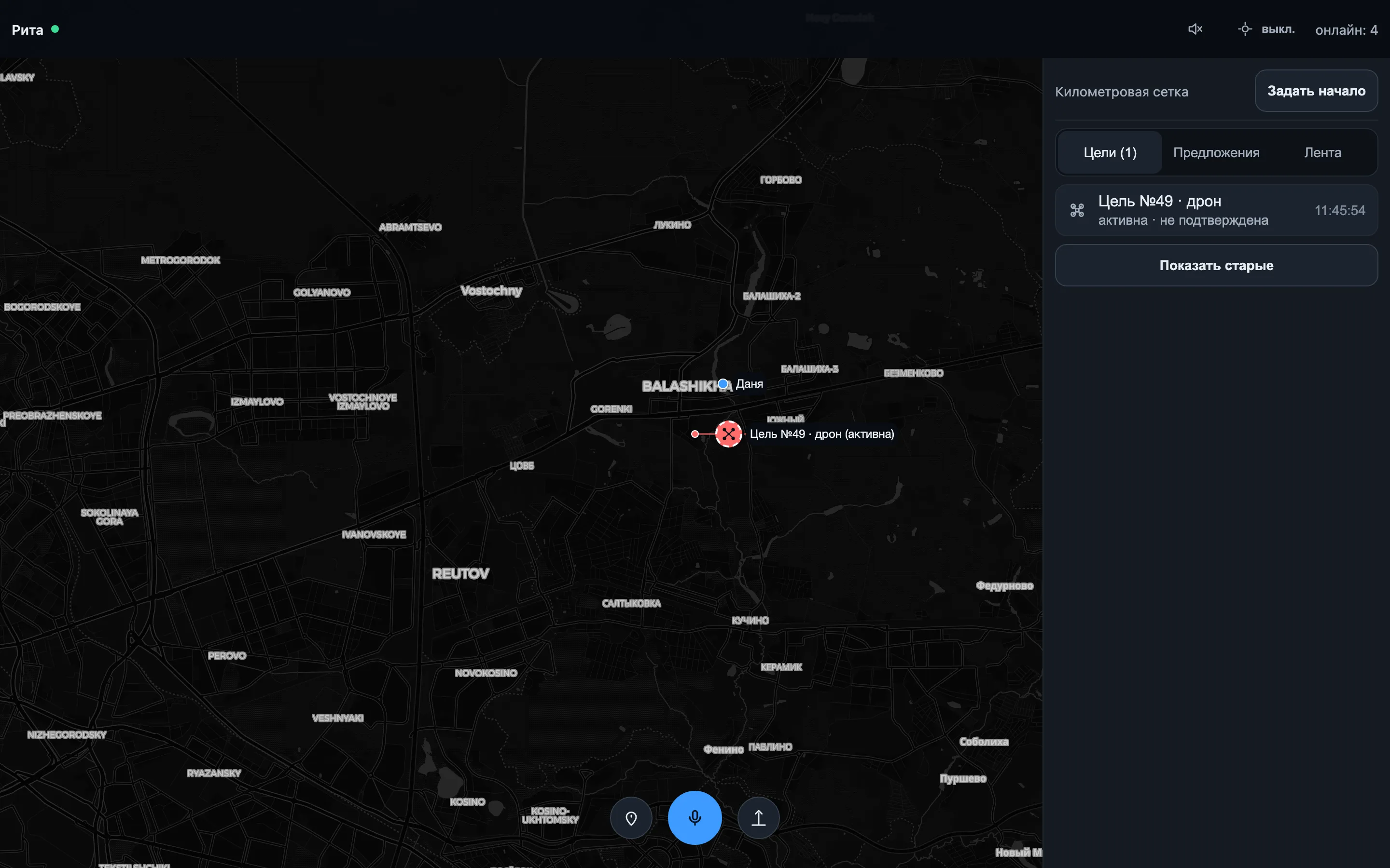 Панель координатора со списком целей